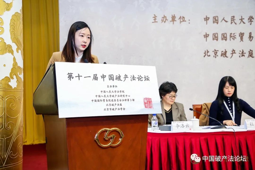 中国人民大学法学院博士后研究人员 李忠鲜.jpg